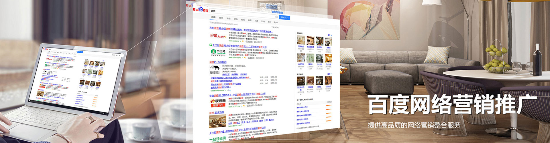 延平搜索开户返点